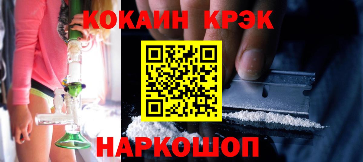 Кокаин Эквадор Кунгур