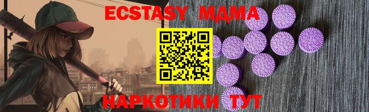 ЭКСТАЗИ Cube  Экстази ешки  Экстази  Кунгур  Вход с VPN 