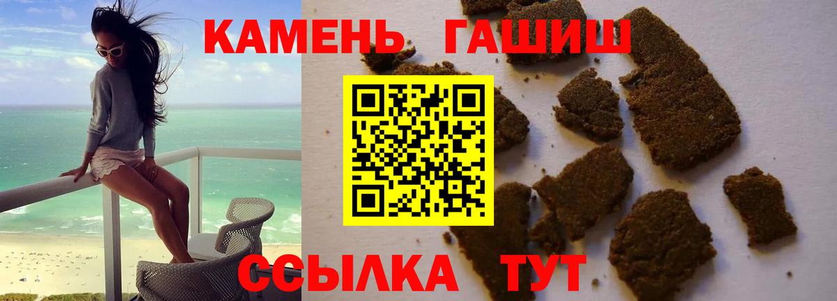 ГАШИШ Cannabis Кунгур