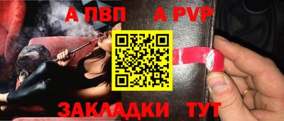 твердый Ачхой-Мартан