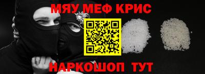 твердый Ачхой-Мартан