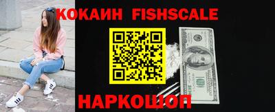 мефедрон мука Белореченск