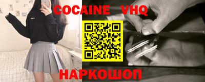 ПСИЛОЦИБИНОВЫЕ ГРИБЫ Белорецк