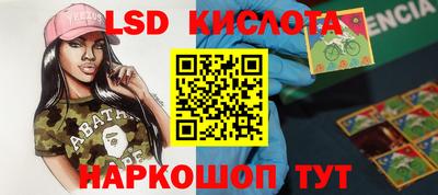 тгк Баксан