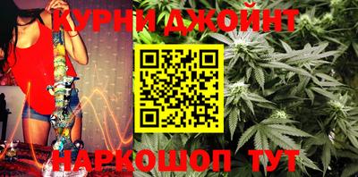 мефедрон мука Белореченск