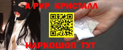 гашиш Бердск