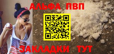 твердый Ачхой-Мартан