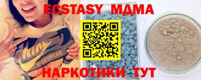 твердый Ачхой-Мартан