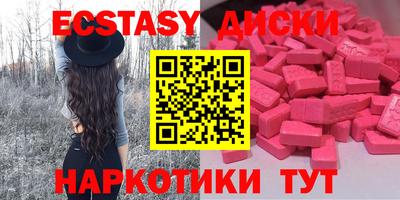 твердый Ачхой-Мартан
