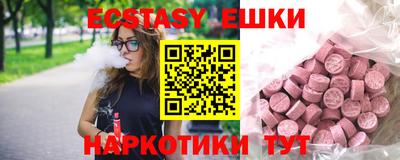 ПСИЛОЦИБИНОВЫЕ ГРИБЫ Белорецк