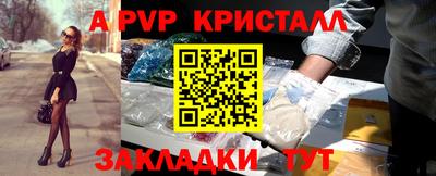 твердый Ачхой-Мартан