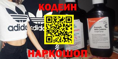 ПСИЛОЦИБИНОВЫЕ ГРИБЫ Белорецк