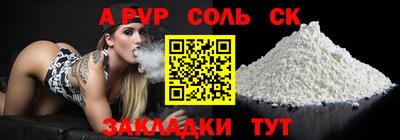 твердый Ачхой-Мартан