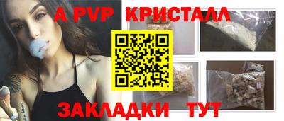 гашиш Бердск