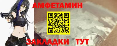 винт Аша