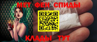 мефедрон мука Белореченск