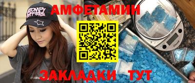 винт Аша