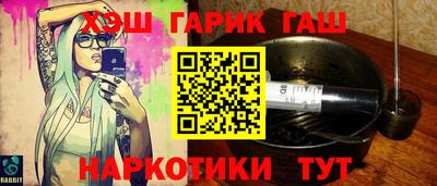 винт Аша