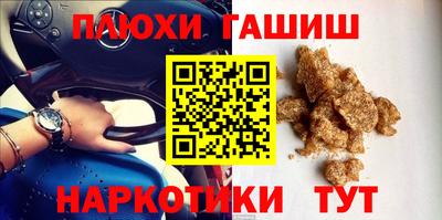 винт Аша