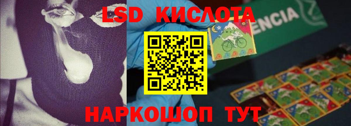 Кунгур  LSD-25 экстази кислота  Лсд 25 экстази  Вход с VPN 