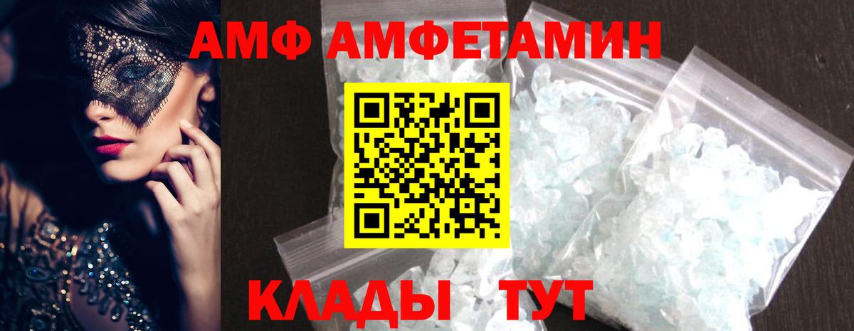 Первитин Methamphetamine  Первитин Methamphetamine  Кунгур  Вход с VPN 