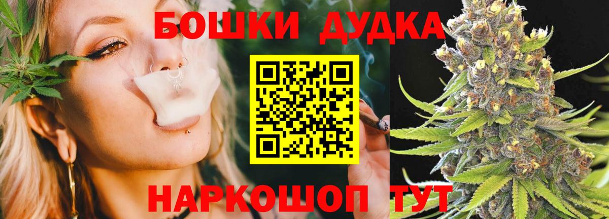 Конопля LSD WEED  Конопля марихуана  Кунгур  Бошки марихуана конопля  Вход с VPN 